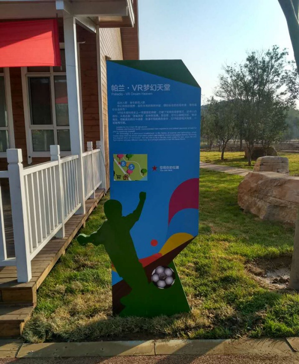 景區(qū)木質(zhì)導(dǎo)向牌