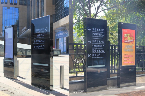 辦公樓導(dǎo)向牌