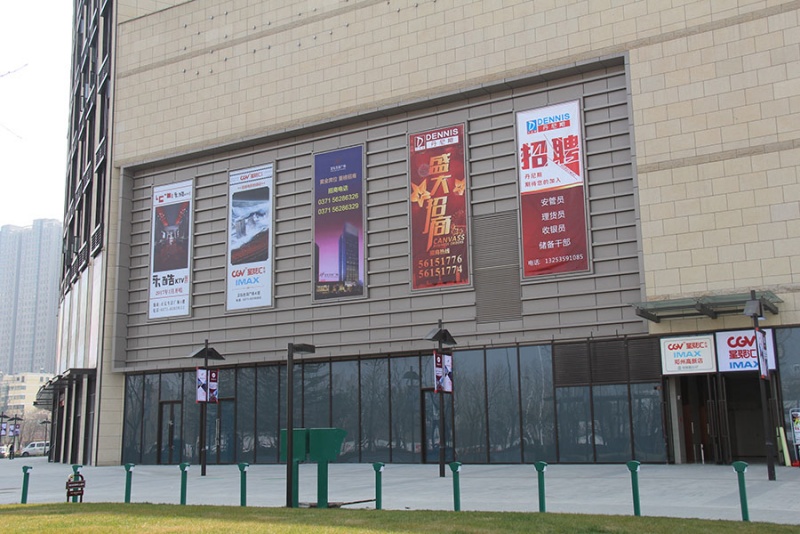 商業(yè)區(qū)域標(biāo)識