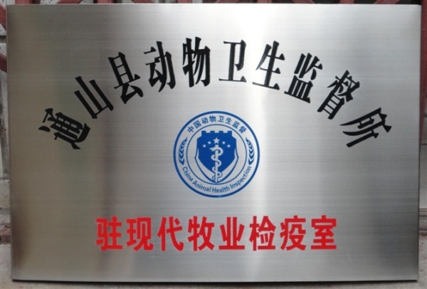 不銹鋼腐蝕標(biāo)牌