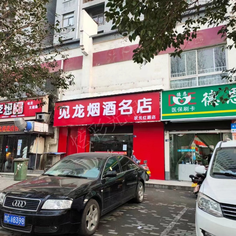 見龍煙酒店
